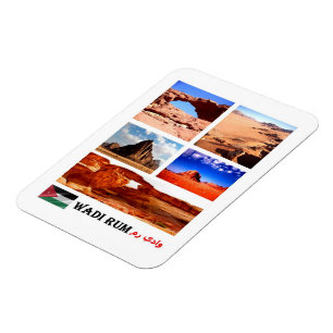 Wadi Rum - Valley of the Moon - Jordan - Mosaic -  Magnet