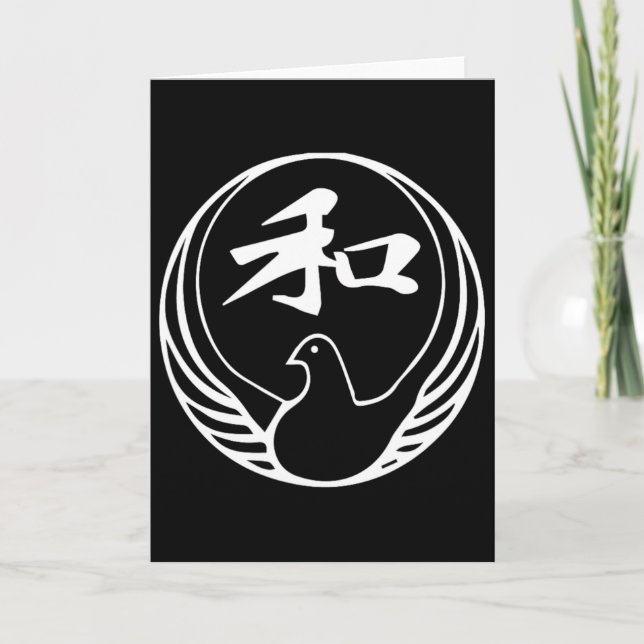 Wado Ryu Karate For Karate Gi Karatekas  Card (Front)