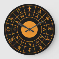 Wadokei Japanese Clock Black Face Orange Kanji