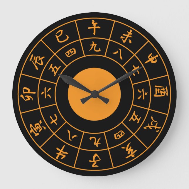 Wadokei Japanese Clock Black Face Orange Kanji (Front)