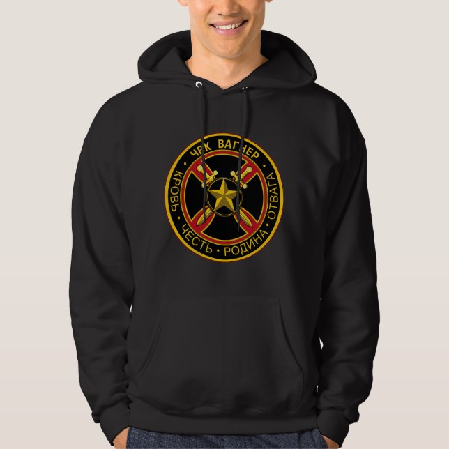 Wagner Group Hoodie (Front)