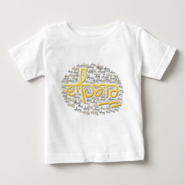 waheguru-he-waheguru baby T-Shirt (Front)