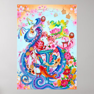 Wahei: Elegant Calligraphy "Peace" Art Poster
