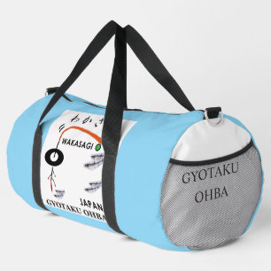 Wakasagi (Wakasagi) We thank and pray for all life Duffle Bag