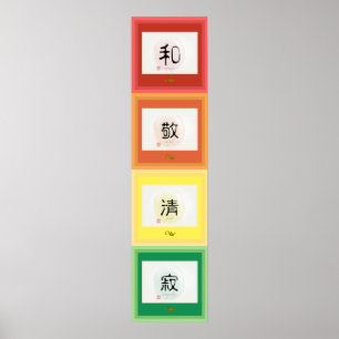 WAKEISEIJAKU-和敬清寂 POSTER