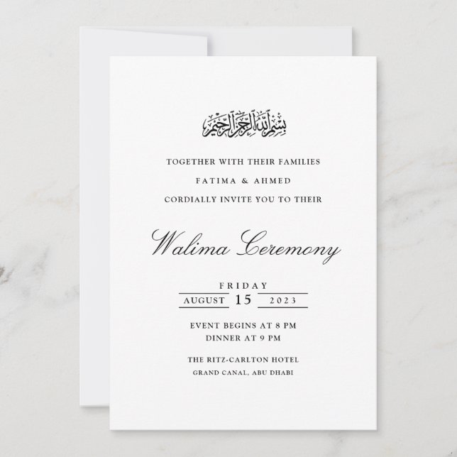Walima Minimal Islamic Muslim Wedding Invitation (Front)