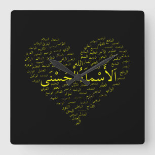 Wall Clock: 99 Names of Allah (Arabic) Square Wall Clock