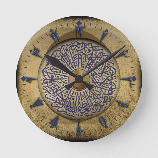 Wall Clock with Turkish Calligraphy & Old Turkish (Front)