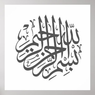 Wall Decor painting poster