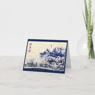 "Wall of Waves - Cream" Greeting Card