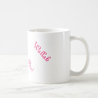 Wallah Bro! Coffee Mug