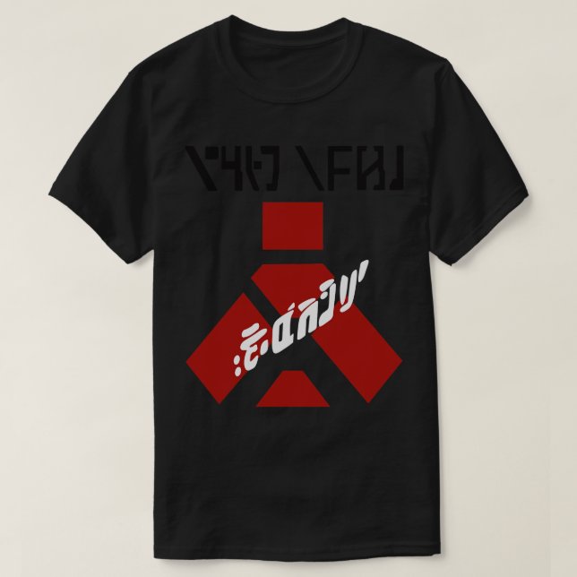 Wampa Containment T-Shirt (Design Front)