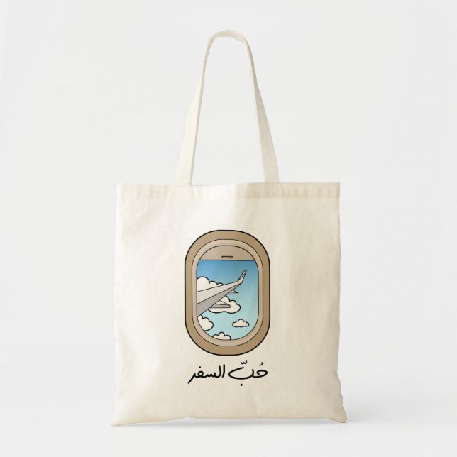 Wanderlust in Arabic Language, Love To Travel Tote Bag (Front)