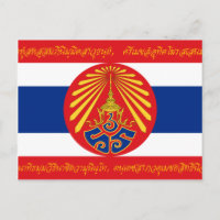 War Thailand(World War I-Reverse), Thailand flag