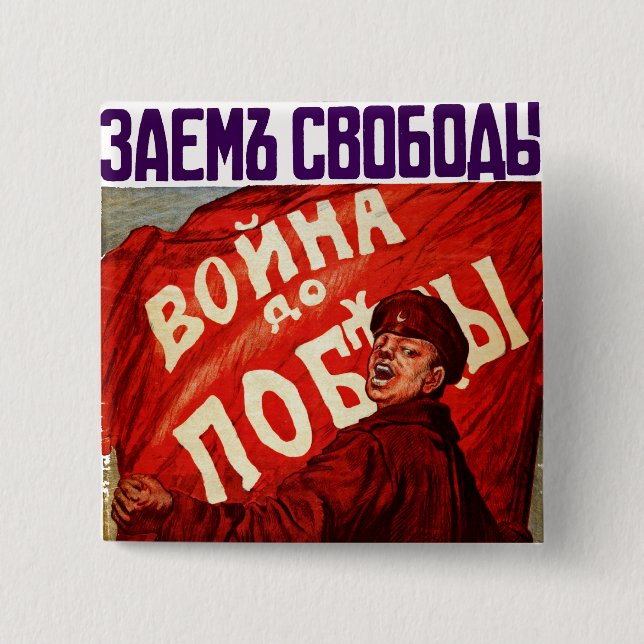 War Until Victory 15 Cm Square Badge (Front)