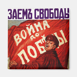 War Until Victory Magnet