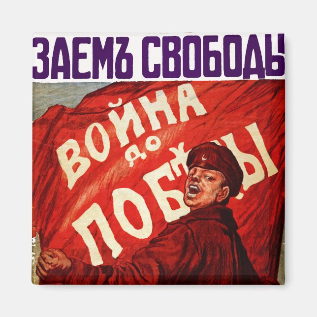 War Until Victory Magnet (Front)