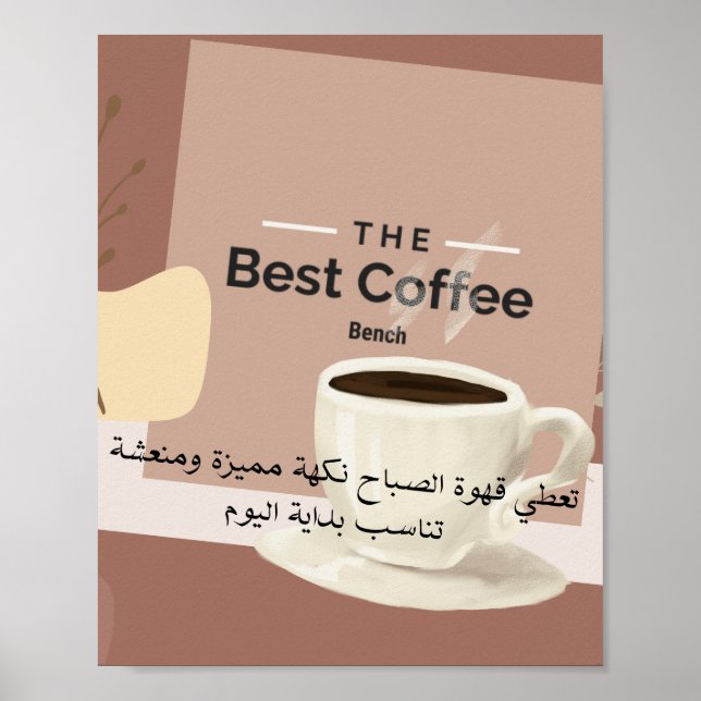 Warm Aesthetic Best Coffee Poster - Kitchen & Coff (Front)
