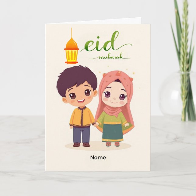 Warm Eid Celebration Design Card (Front)