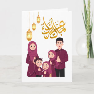 Warm Eid Celebration Design Card