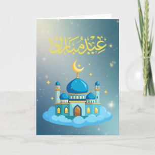 Warm Eid Celebration Design Card
