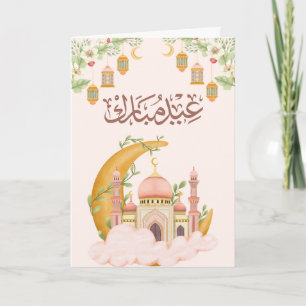 Warm Eid Celebration Design Card