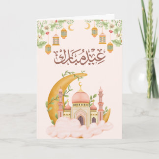 Warm Eid Celebration Design Card