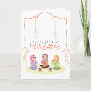 Warm Eid Celebration Design Card