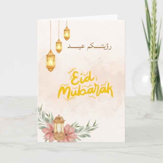 Warm Eid Celebration Design Card (Front)