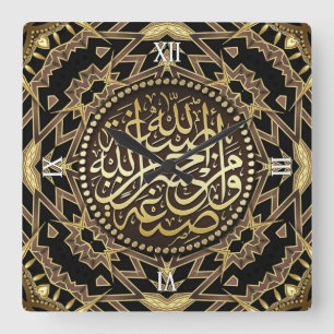 Warm Gold Islam Arabic Calligraphy Wall Clock