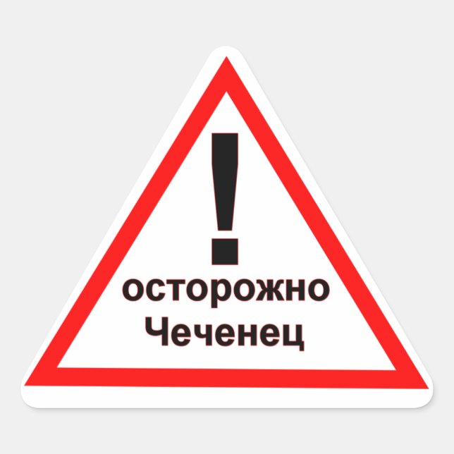 Warning Chechen! Triangle Sticker (Front)