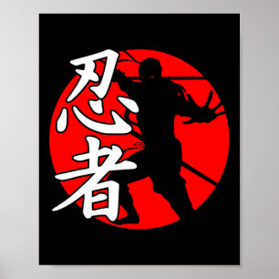 Warrior Japan Ninja T Shirt Karate Judo Comt Strug Poster