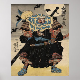 Warrior-monk Musashibō Benkei  Poster