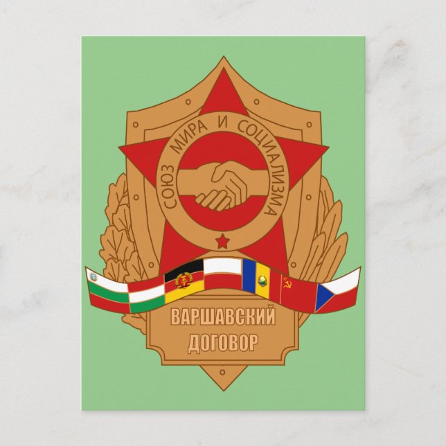 Warsaw Pact, Soviet Union, Socialist Eastern Bloc Postcard (Front)