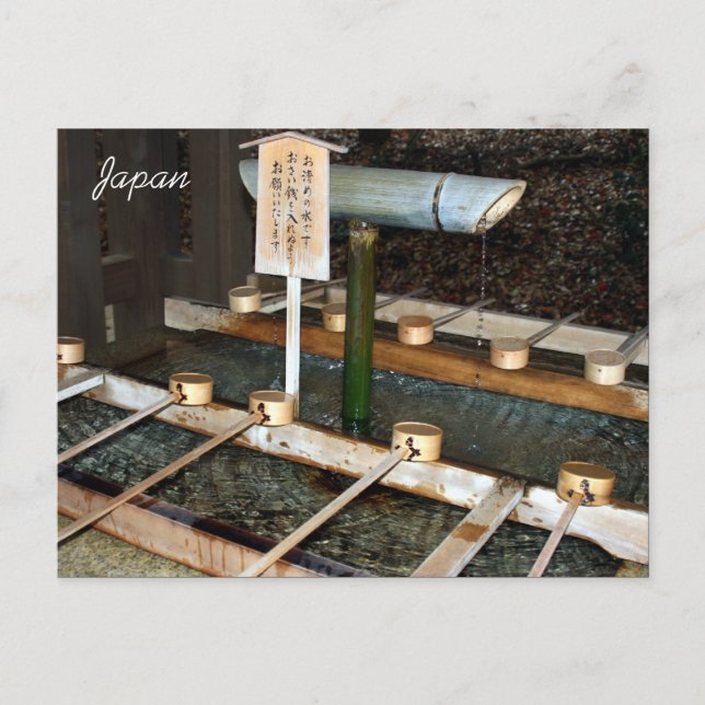 wash basin postcard (Front)