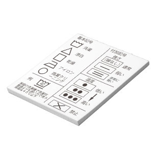 Washing Symbol Notepad