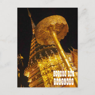 Wat Phra That Doi Suthep Chiang Mai at Night Postcard