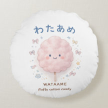 "WATAAME" Cotton Candy