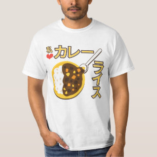 Watashi Heart Kare Raisu ((カレーライス)) T-Shirt