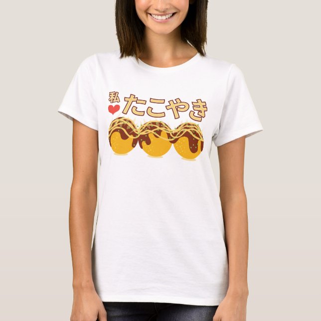 Watashi (I) Heart Takoyaki T-Shirt (Front)