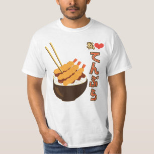 Watashi (I) Heart Tempura てんぷら T-Shirt