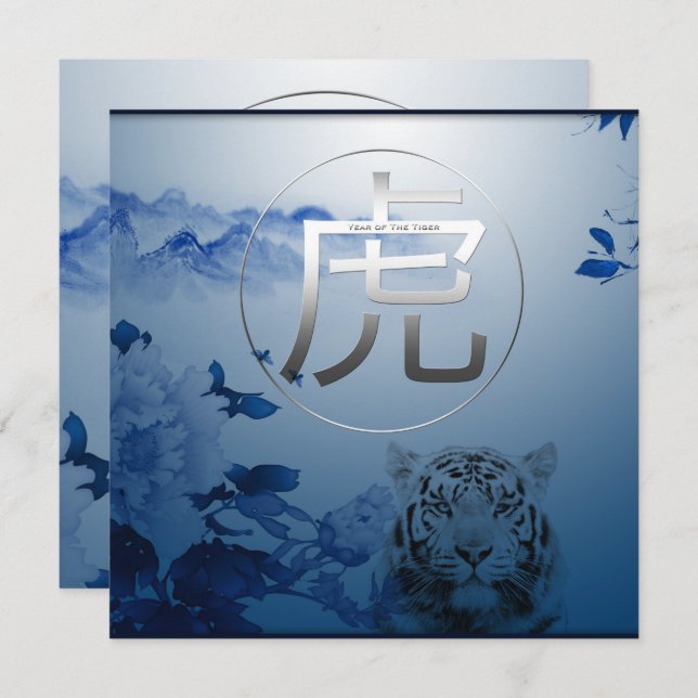 Water Blue Tiger Year Ideogram SqC Holiday Card (Front/Back)