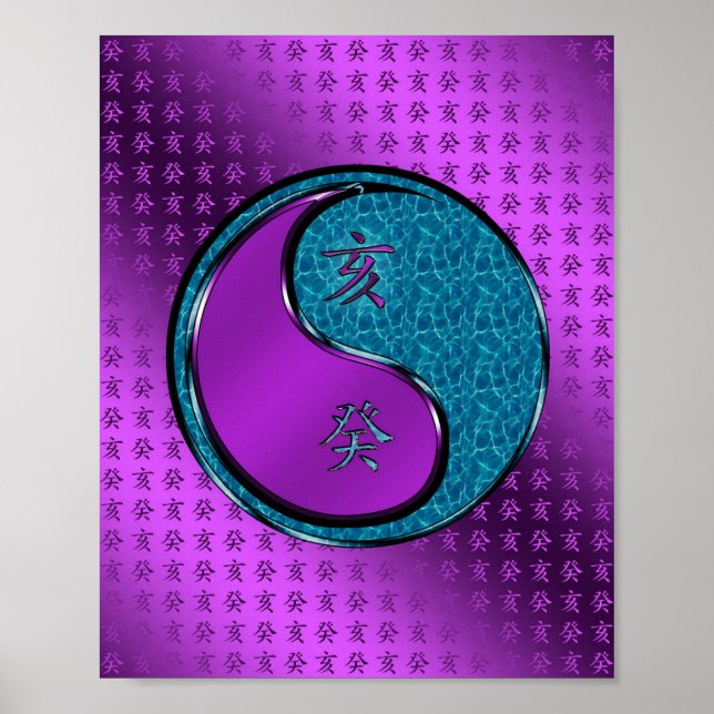 Water Boar Poster (Front)