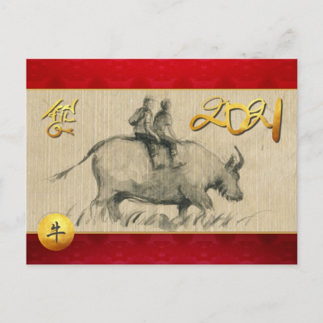 Water Buffalo Children Chinese Ox Year 2021 card (Front)