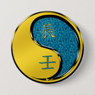 Water Dragon 7.5 Cm Round Badge