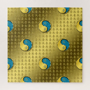 Water Dragon Jigsaw Puzzle