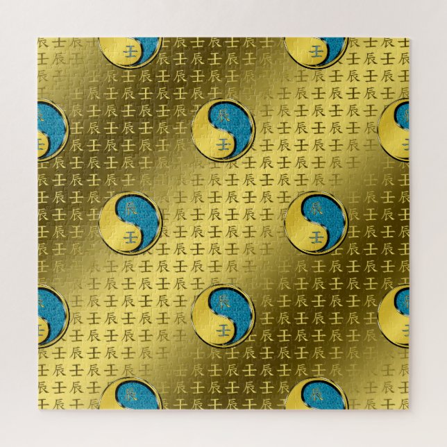 Water Dragon Jigsaw Puzzle (Vertical)