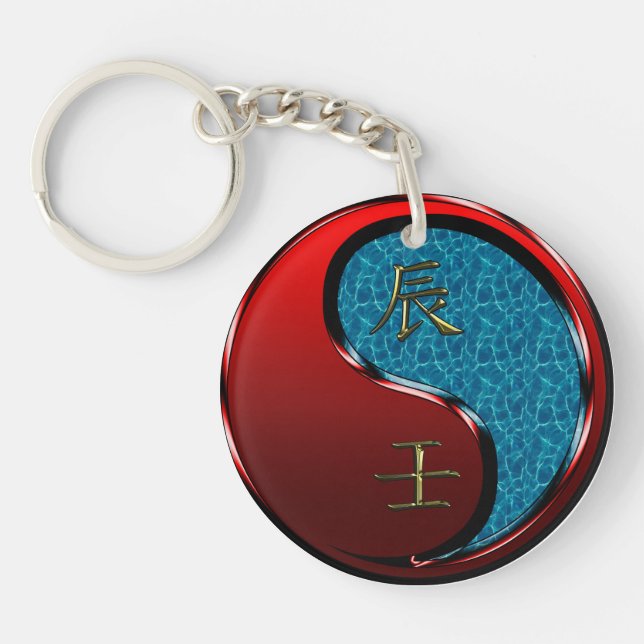 Water Dragon Key Ring (Front)