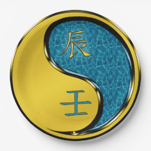 Water Dragon Paper Plate