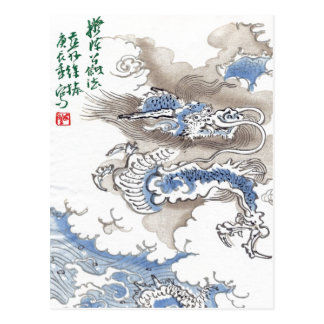 Chinese New Year Year Of The Dragon 2012 Cards &amp; Invitations | Zazzle